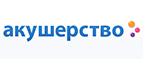 -10% на нежные масла Aromelle! - Чапаев