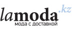 Женская одежда со скидкой до 65%!	 - Чапаев